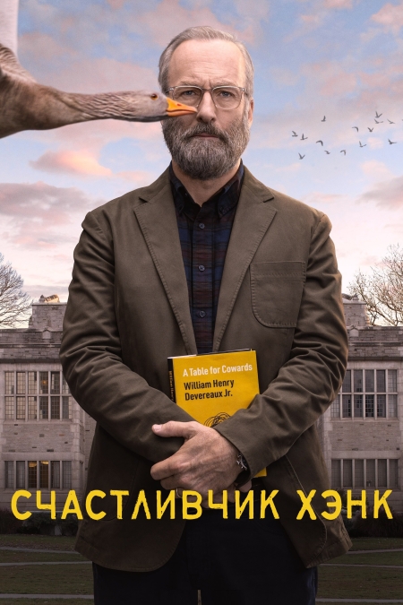 Мир Сериалов