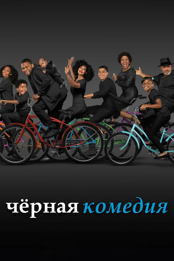 Мир сериалов
