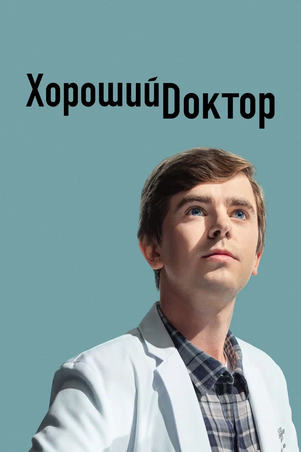 Мир сериалов