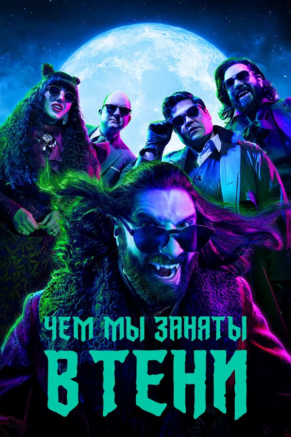 Мир сериалов