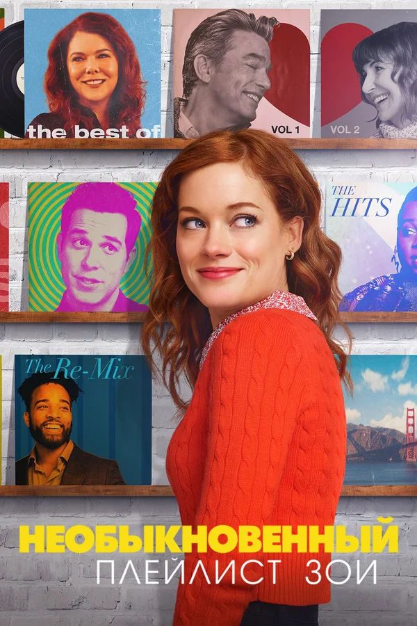 Мир сериалов