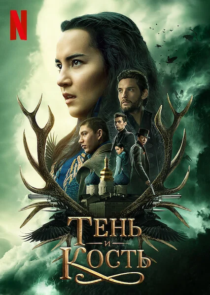 Мир сериалов