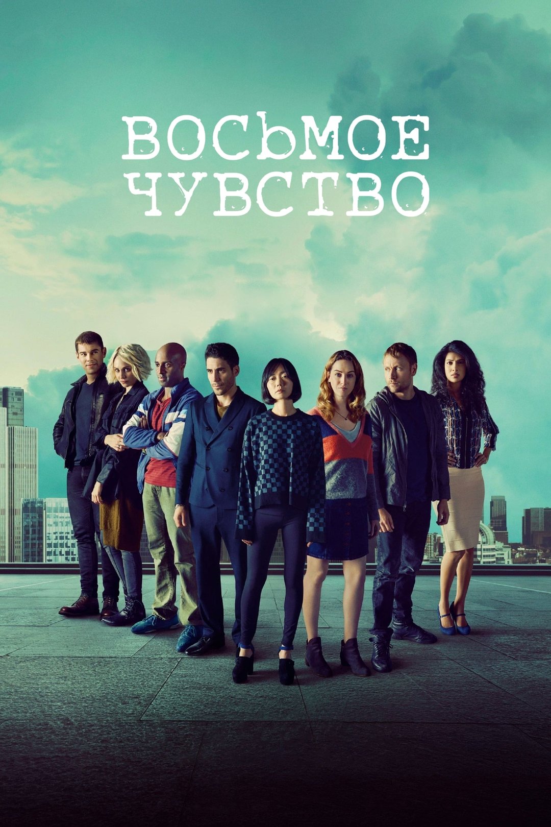 Мир Сериалов