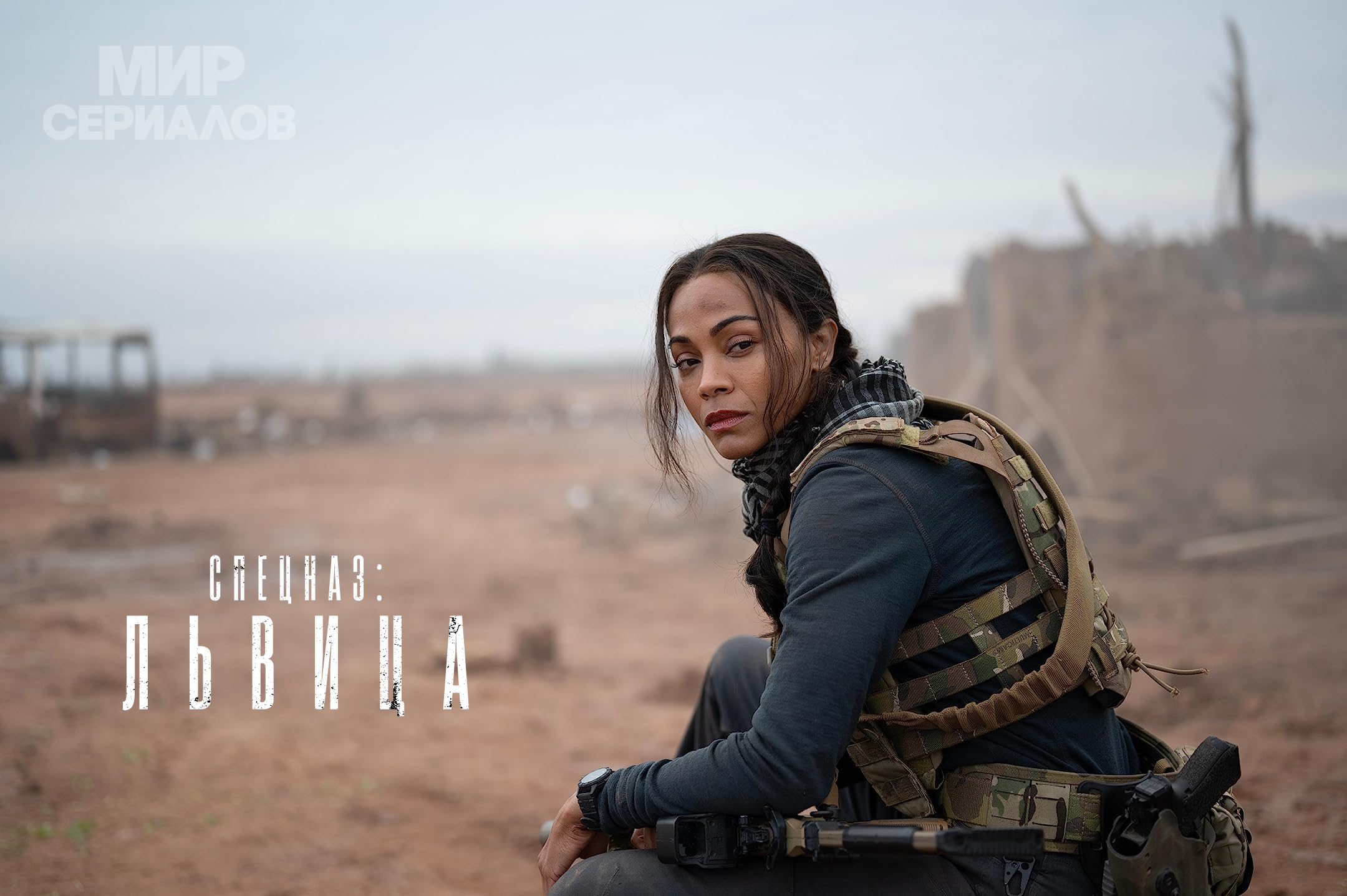 Запись без названия 4962