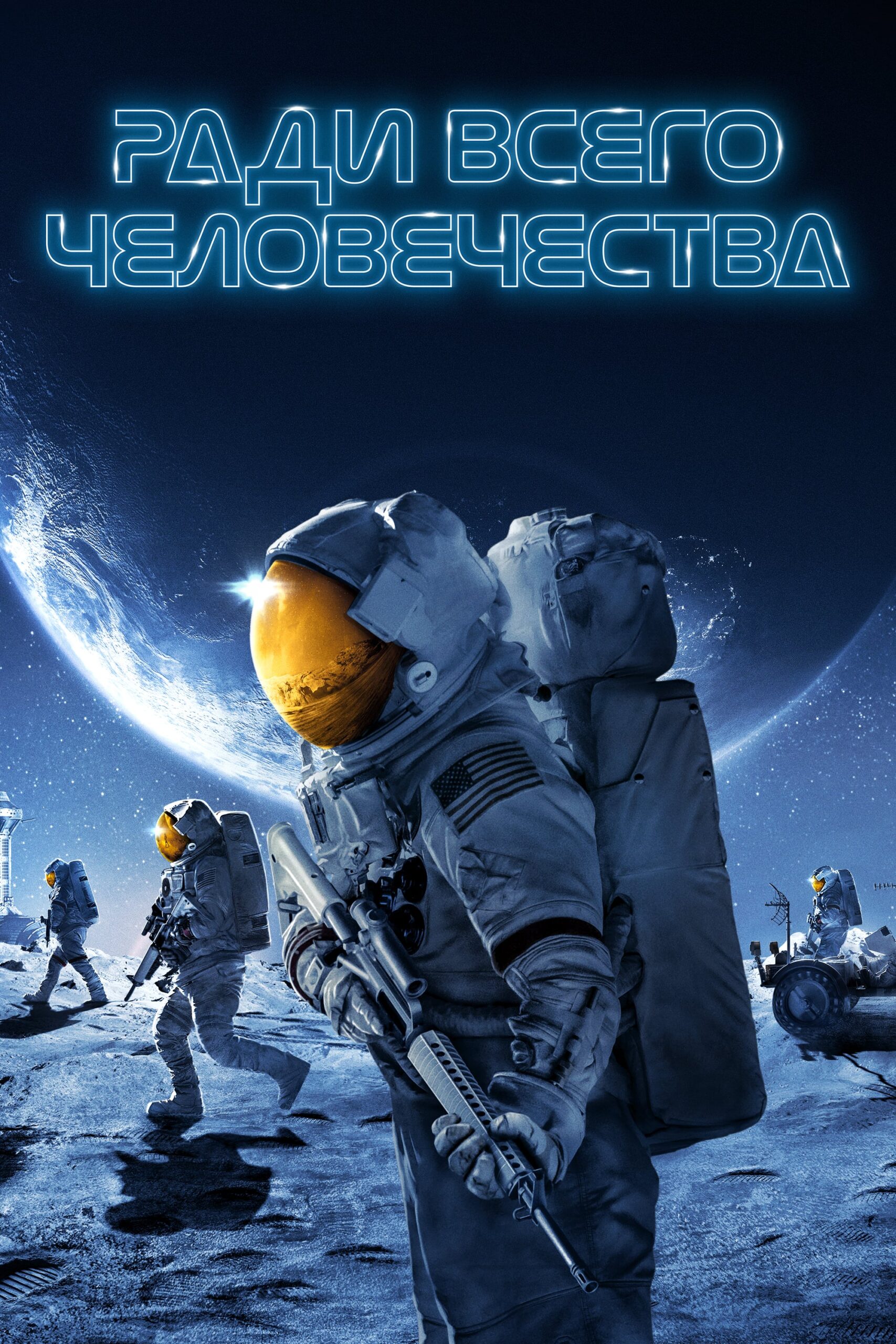 Мир Сериалов