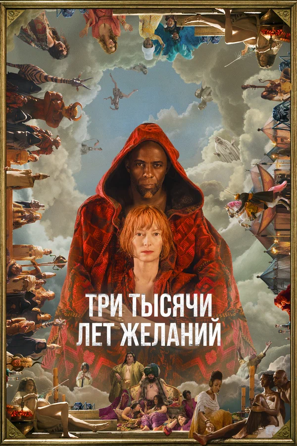 КИНОБРО, 03.06.2023, 20:36
