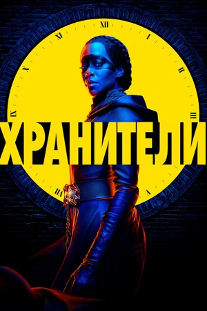 МИР СЕРИАЛОВ