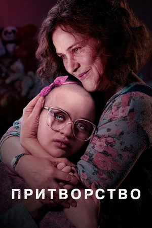 МИР СЕРИАЛОВ