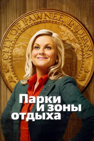 МИР СЕРИАЛОВ