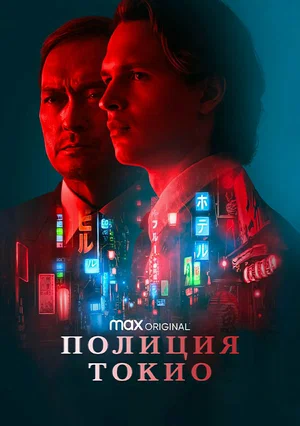 МИР СЕРИАЛОВ