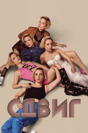 МИР СЕРИАЛОВ