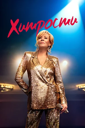 МИР СЕРИАЛОВ