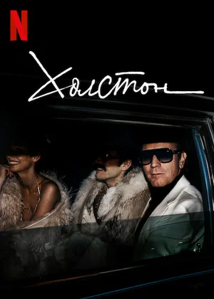 МИР СЕРИАЛОВ