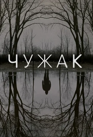 МИР СЕРИАЛОВ