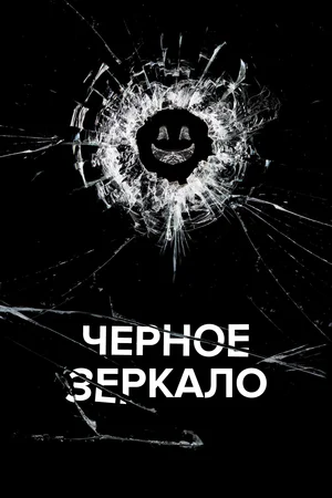 МИР СЕРИАЛОВ