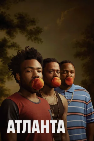 МИР СЕРИАЛОВ