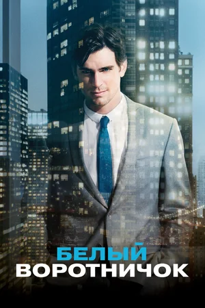 МИР СЕРИАЛОВ