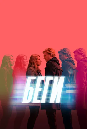 МИР СЕРИАЛОВ