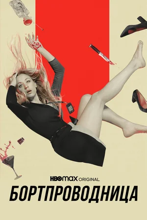 МИР СЕРИАЛОВ