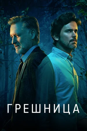 МИР СЕРИАЛОВ