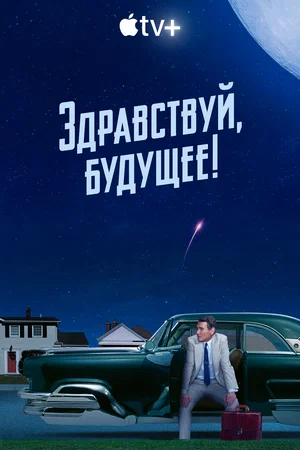 МИР СЕРИАЛОВ