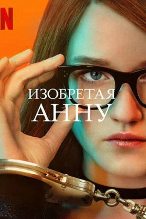МИР СЕРИАЛОВ