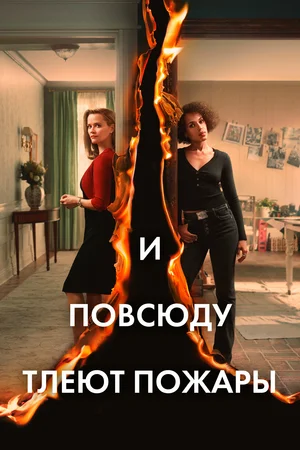 МИР СЕРИАЛОВ