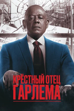 МИР СЕРИАЛОВ