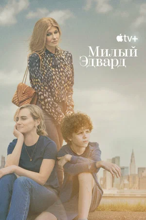 МИР СЕРИАЛОВ