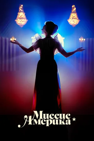 МИР СЕРИАЛОВ