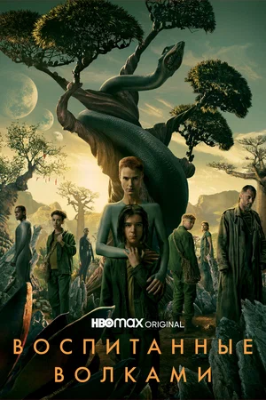 МИР СЕРИАЛОВ