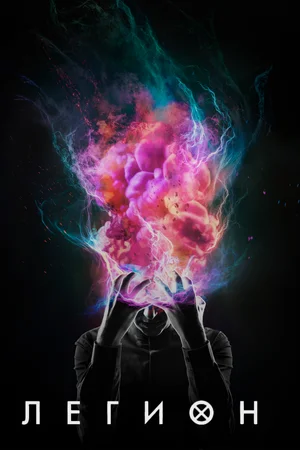 МИР СЕРИАЛОВ