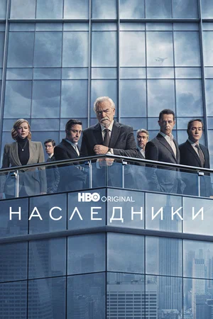 МИР СЕРИАЛОВ