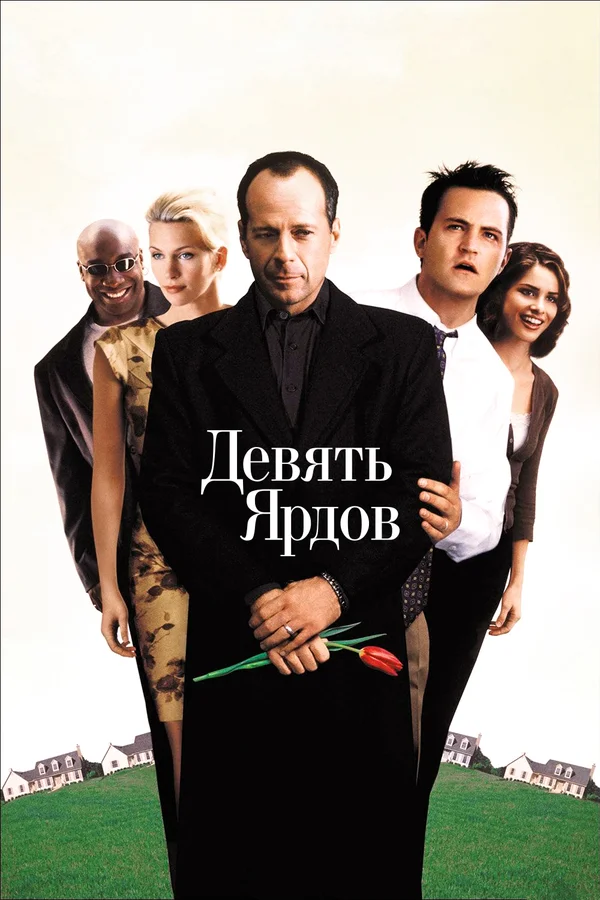 КИНОБРО, 19.08.2023, 14:01