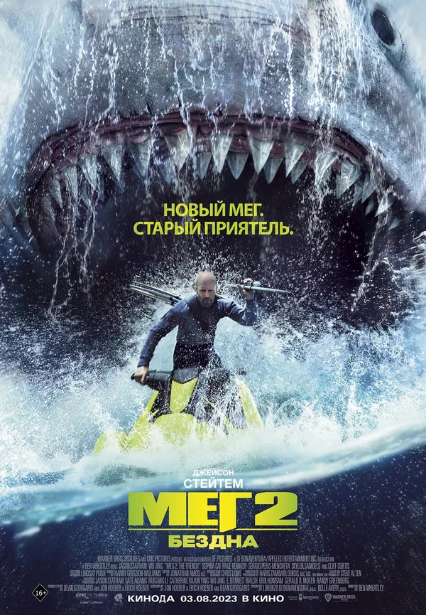 КИНОБРО, 15.08.2023, 20:01